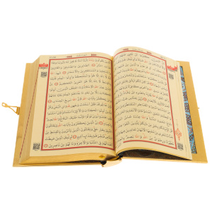 Коран объемный "Лазурь"с четками,  Златоуст