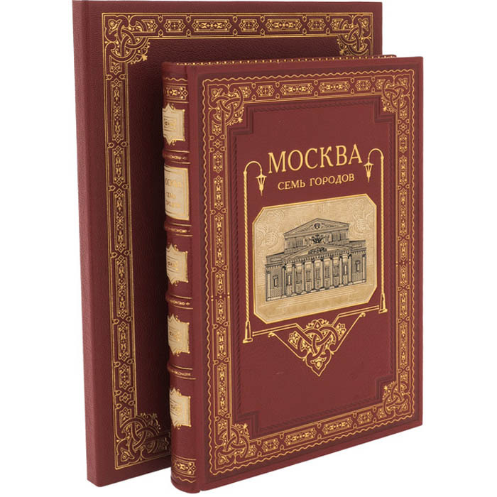 Набор подарочный "Москва. Кремль" с книгой и штофом