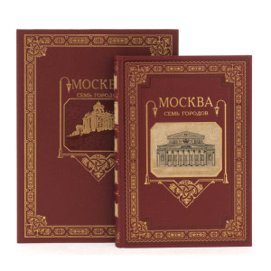 Набор подарочный "Москва. Кремль" с книгой и штофом