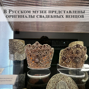 Эксклюзивная авторская работа "Свадебный венец Новгородской губернии, XIX век" с Оренбургской шалью