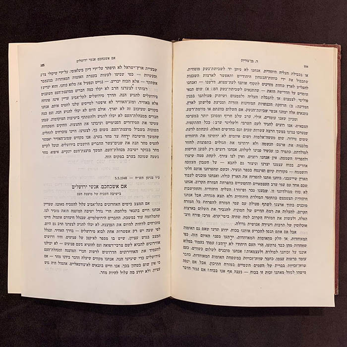 A gift book with a handwritten address by David Ben-Gurion