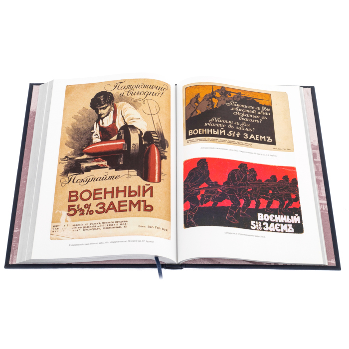 Книга в кожаном переплете "Государственный банк"