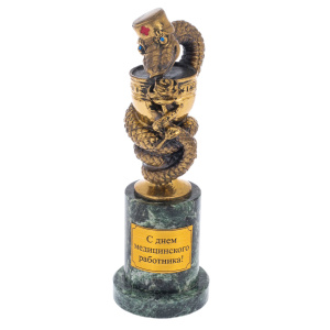 Statuette of medicine "Snake over the bowl"