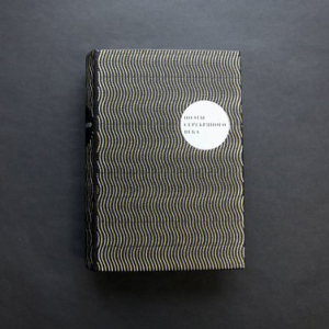 Книга в кожаном переплёте "Поэты серебряного века"