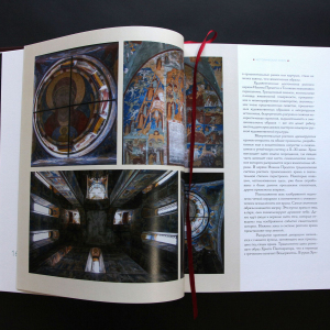 Книга в кожаном переплете "Церковь Иоанна Предтечи в Толчкове"