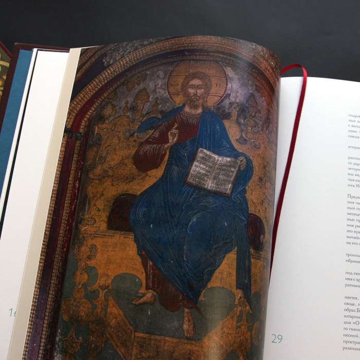 Книга в кожаном переплете "Церковь Иоанна Предтечи в Толчкове"