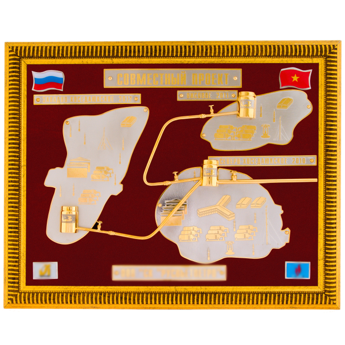 Панно "Совместный проект" Златоуст