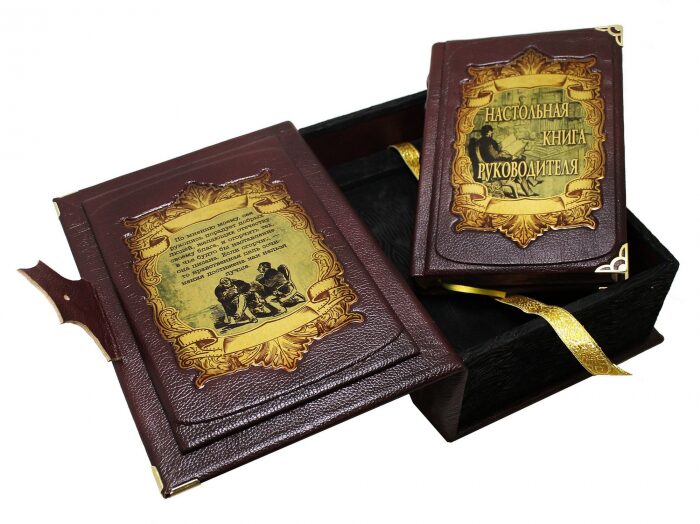 Gift book "Executive's Desk book" collection of 7 books (in a box, with a hiding place)