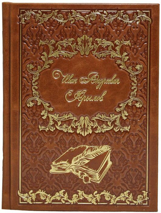Подарочная книга "Крылов И.А. Собрание сочинений" (3 тома)